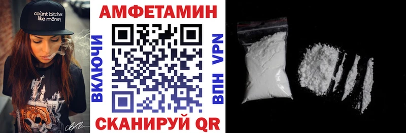 что такое Верхний Уфалей АМФЕТАМИН 98%