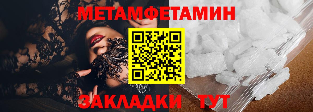 АМФЕТАМИН Premium Верхний Уфалей