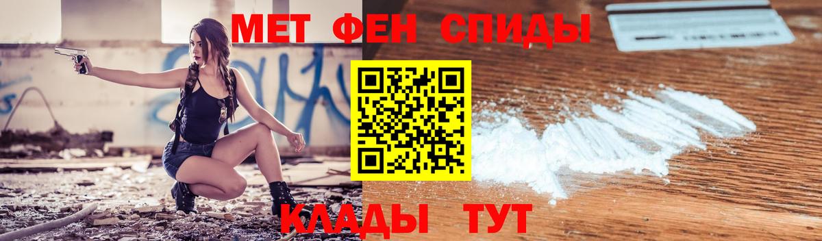 Амфетамин  АМФЕТАМИН Premium  Вход с VPN  Верхний Уфалей 