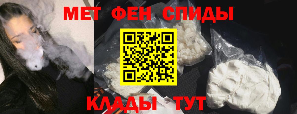 Амфетамин 97%  АМФЕТАМИН  дарк нет формула  Верхний Уфалей 