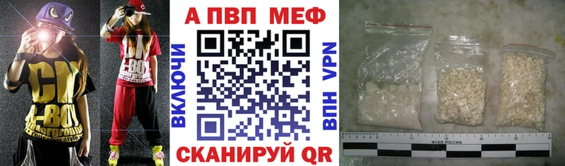 А ПВП кристаллы Верхний Уфалей