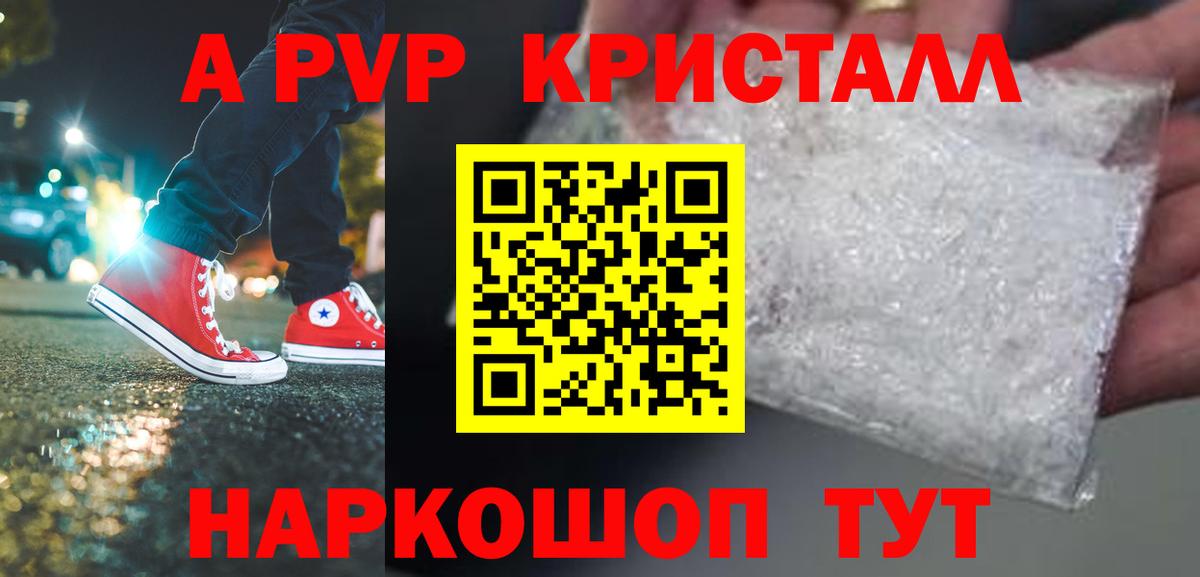 A PVP СК  Вход с VPN  A PVP мука  APVP  А ПВП VHQ  Верхний Уфалей 