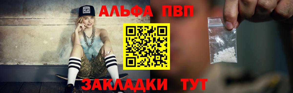 А ПВП Соль Верхний Уфалей