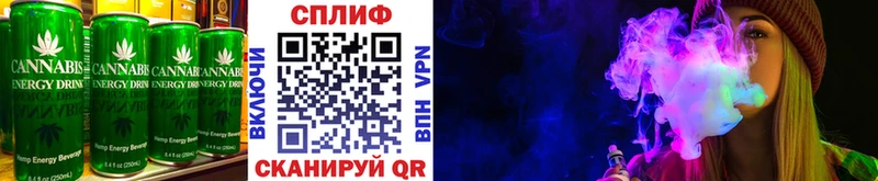 Печенье с ТГК конопля  Верхний Уфалей 