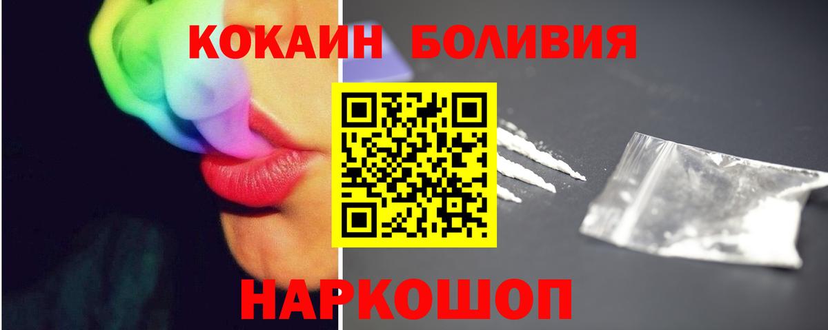 продажа наркотиков  Верхний Уфалей  Cocaine Columbia  COCAIN Эквадор  Кокаин 