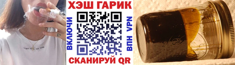 omg как зайти  как найти наркотики  Верхний Уфалей  ГАШ 40% ТГК 