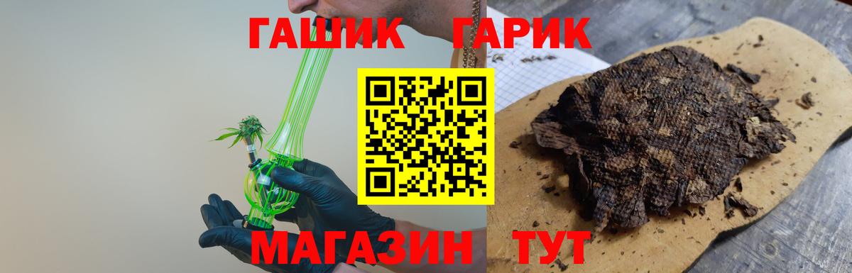 ГАШИШ Premium  Гашиш  Гашиш Ice-O-Lator  Верхний Уфалей 