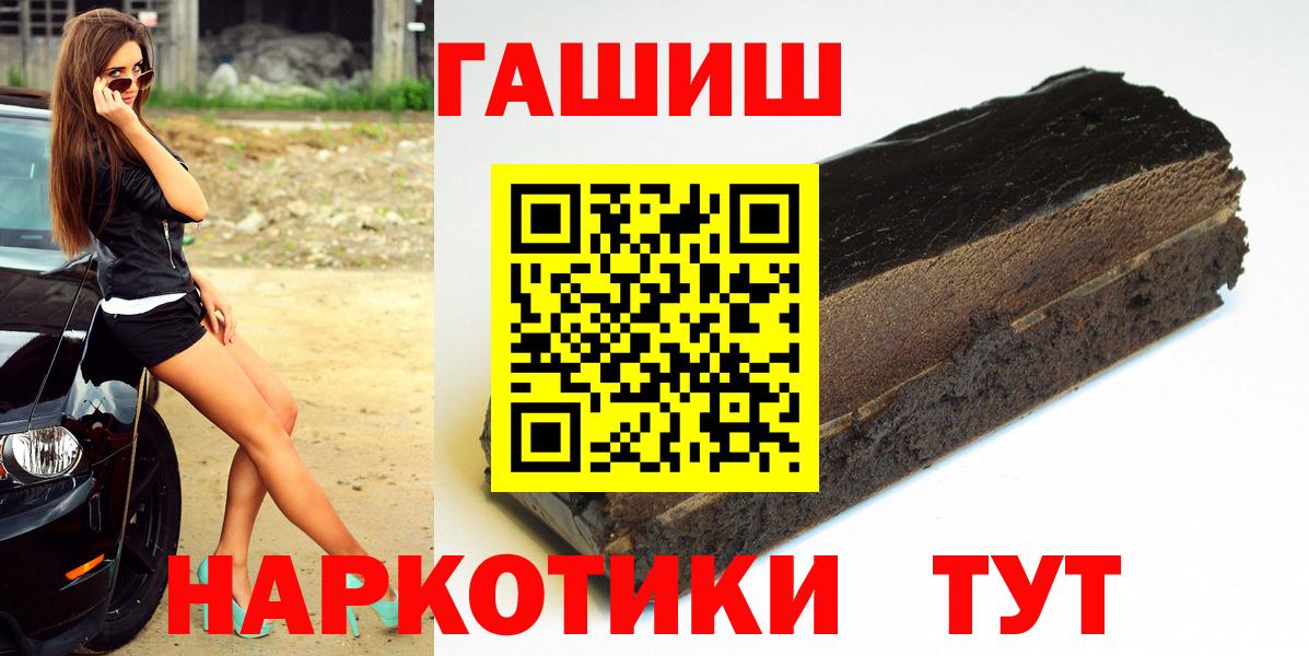 ГАШ хэш Верхний Уфалей