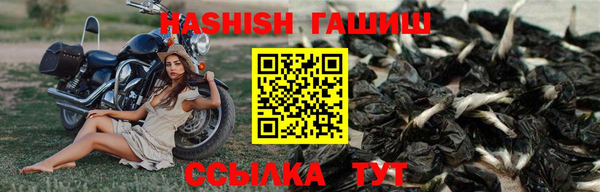 Верхний Уфалей  продажа наркотиков  Вход с VPN  Гашиш 40% ТГК  Гашиш hashish 