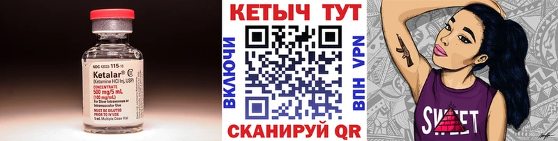сколько стоит  Верхний Уфалей  КЕТАМИН ketamine 