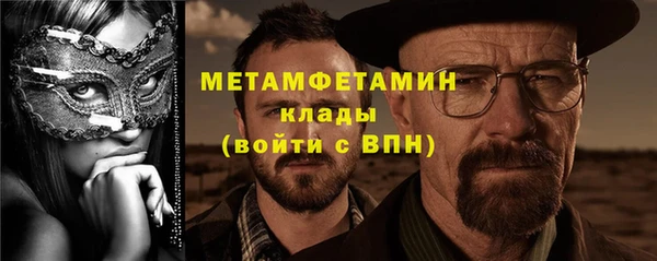 амф Елабуга