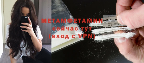 мефедрон VHQ Дмитров