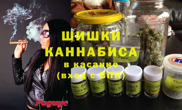 спайс Саяногорск