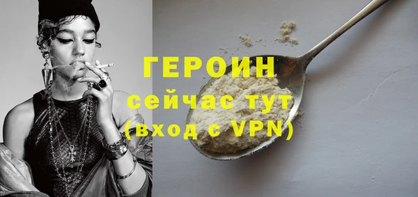 метадон Елизово