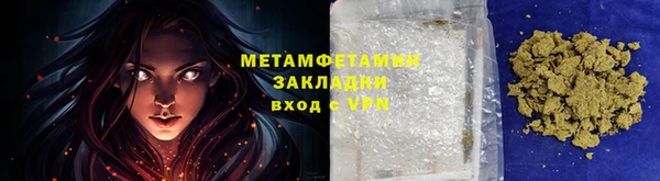 мефедрон VHQ Дмитров