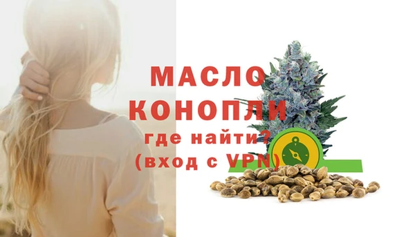 мефедрон VHQ Дмитров