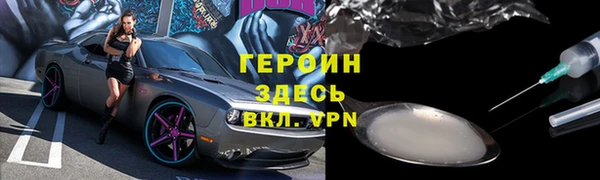 герыч Дмитриев