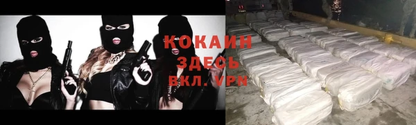 кокаин VHQ Сатка