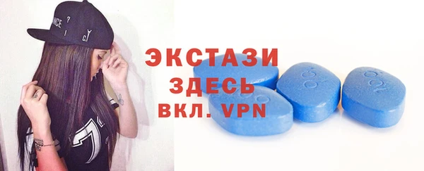 MDMA Premium VHQ Ельня