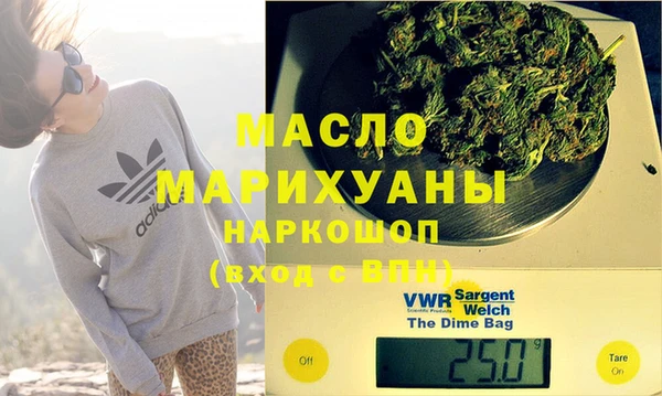 мефедрон VHQ Дмитров