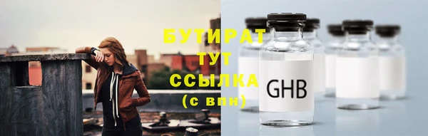 герыч Дмитриев