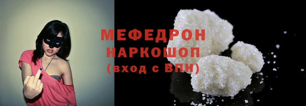 мефедрон VHQ Дмитров