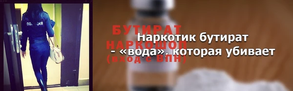 герыч Дмитриев