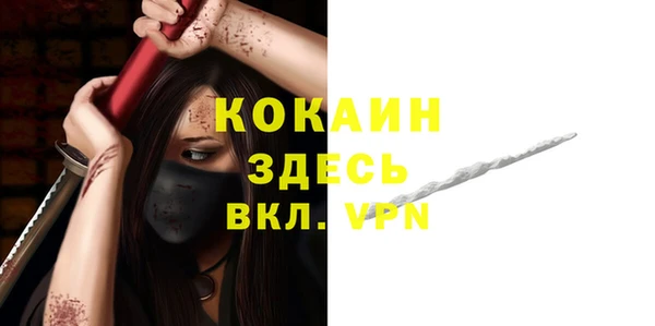 не бодяженный Сафоново