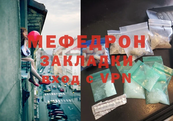 амф Елабуга