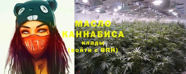 мефедрон VHQ Дмитров