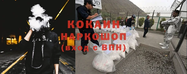 мефедрон VHQ Дмитров
