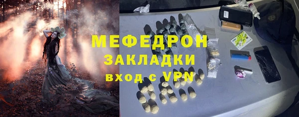 MDMA Premium VHQ Ельня