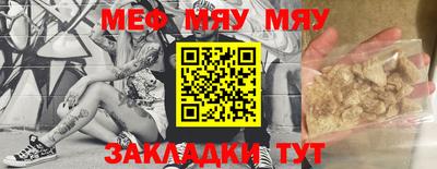 дистиллят марихуана Волжск