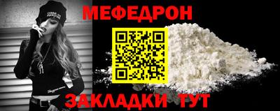 альфа пвп VHQ Волжский