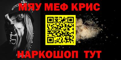 альфа пвп VHQ Волжский