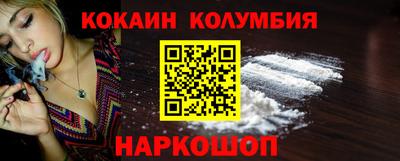 кристаллы Волжский