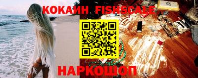 COCAINE Волгодонск