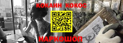 дурь Волгодонск