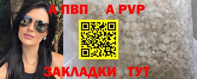 дистиллят марихуана Волжск