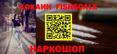 альфа пвп VHQ Волжский