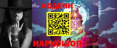 COCAINE Волгодонск