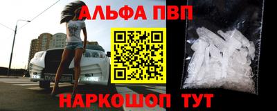 COCAINE Волгодонск