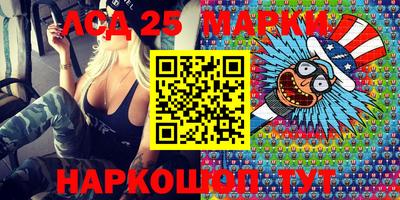 кристаллы Волжский