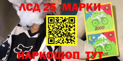 COCAINE Волгодонск