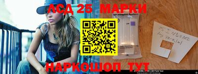 COCAINE Волгодонск