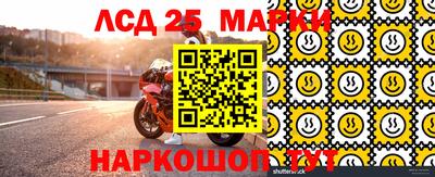 кокаин перу Волжск