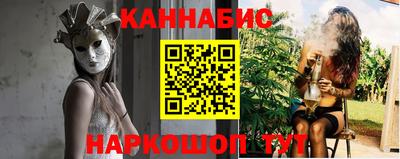 COCAINE Волгодонск