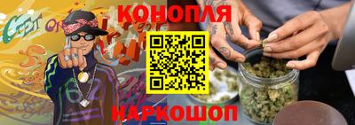 дистиллят марихуана Волжск