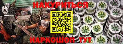 кокаин перу Волжск