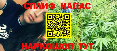 дистиллят марихуана Волжск